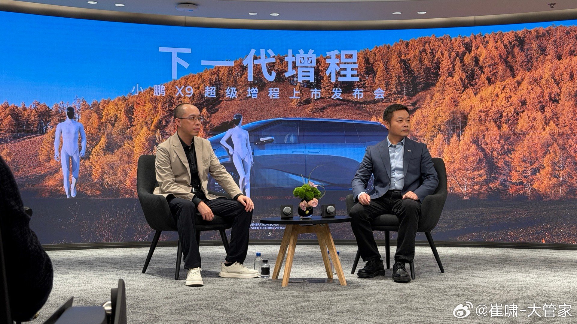 嘿嘿嘿～老板放话筒，小崔稿上线又来了～今天的主题是小鹏X9超级增程上市发布后的媒