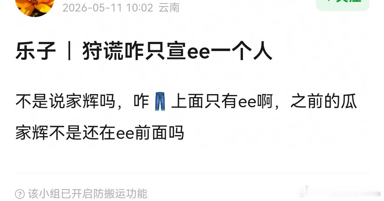 狩谎概念海报昨天借梁影帝的热度才能过会，之前都过不了会，没热度。 