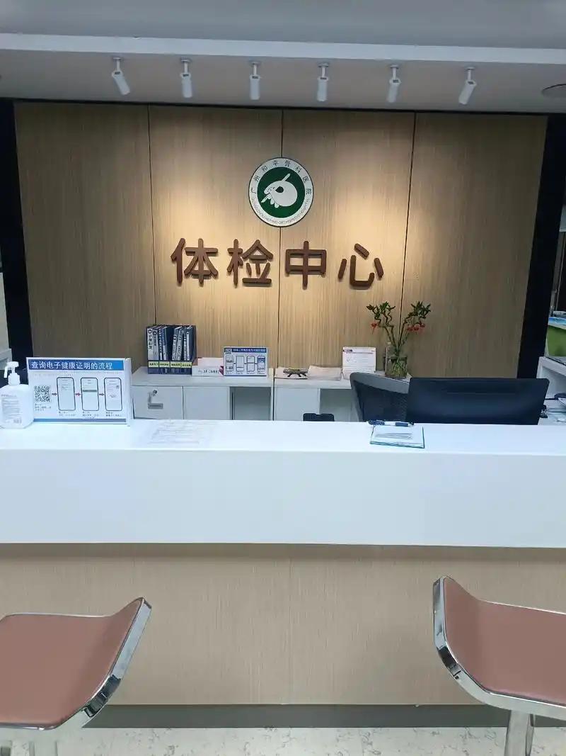 今天去医院做常规体检，体检大厅挤满二十出头的年轻人，没有长辈陪同，个个神色轻松。