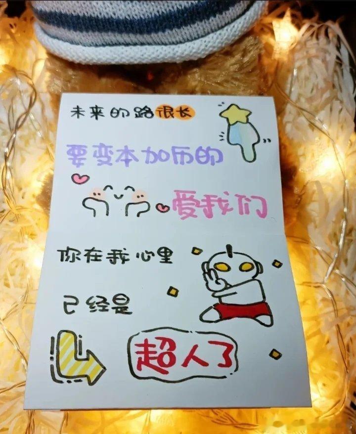 被小家伙惦记的瞬间，忽然觉得生活里所有奔波辛苦，一下子都变得格外有意义。黄金金价