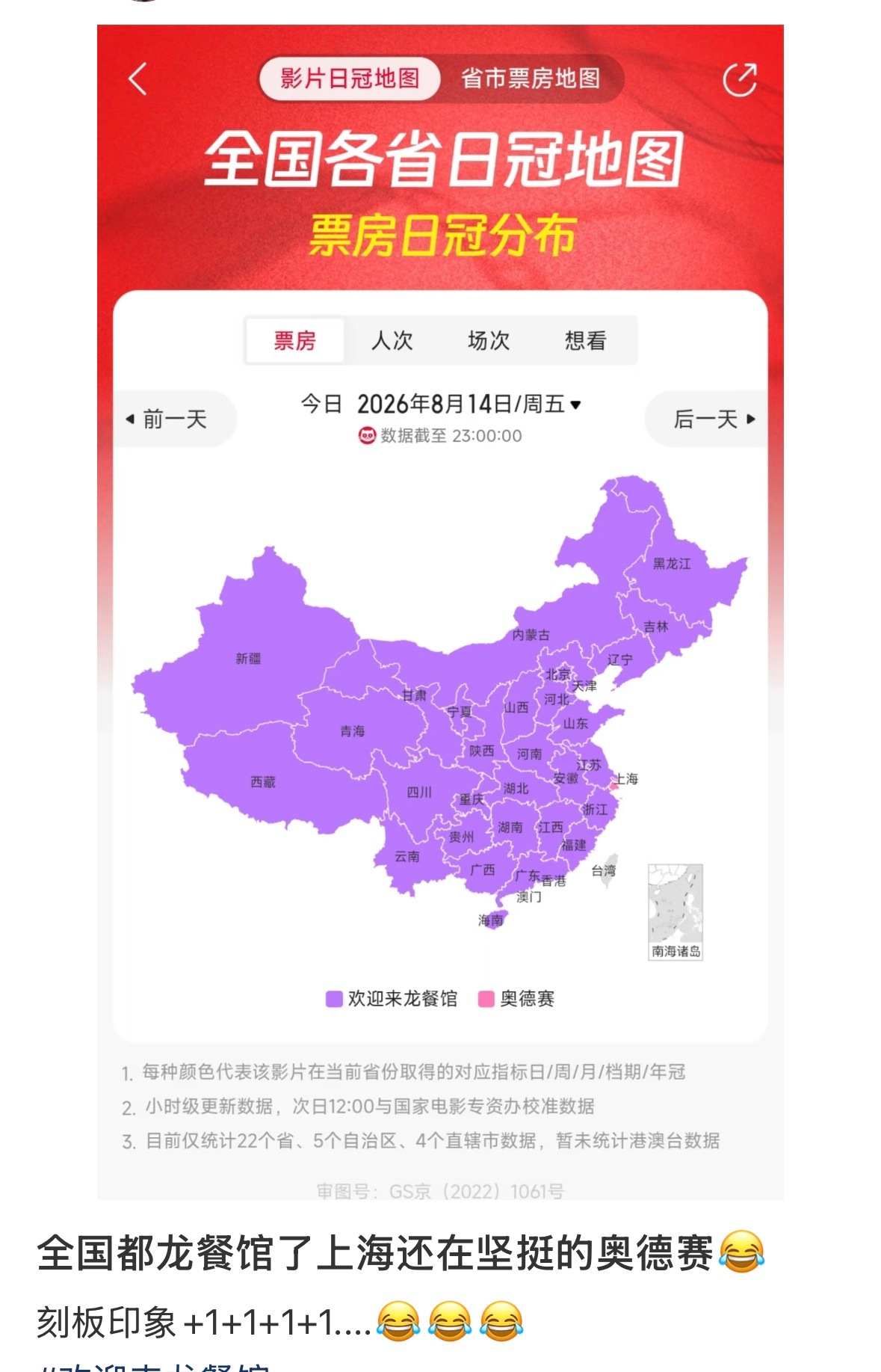 啊啊啊啊啊