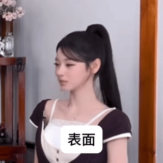 傻子 
