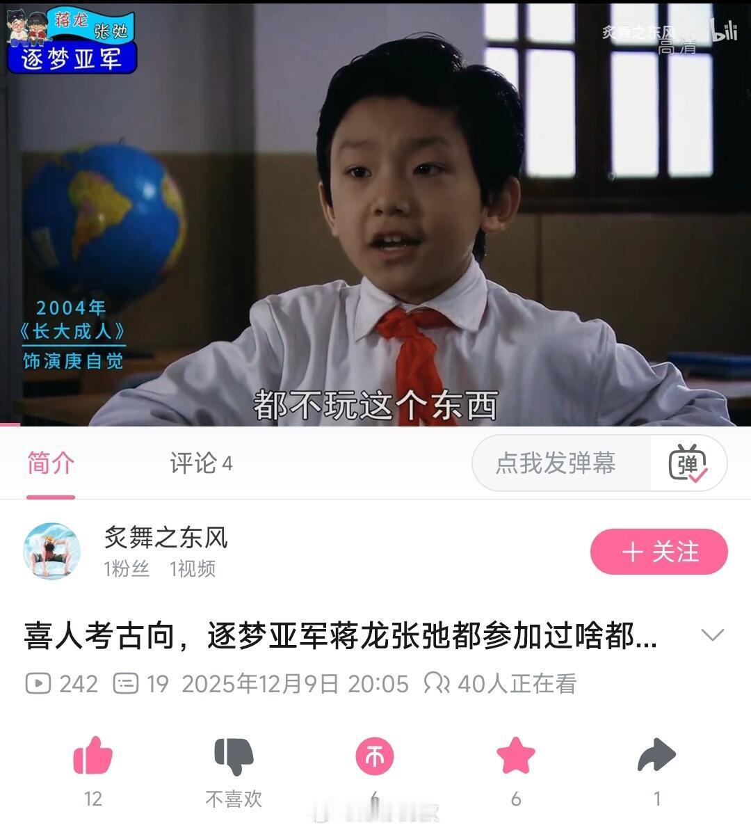 考古逐亚一喜前的作品 