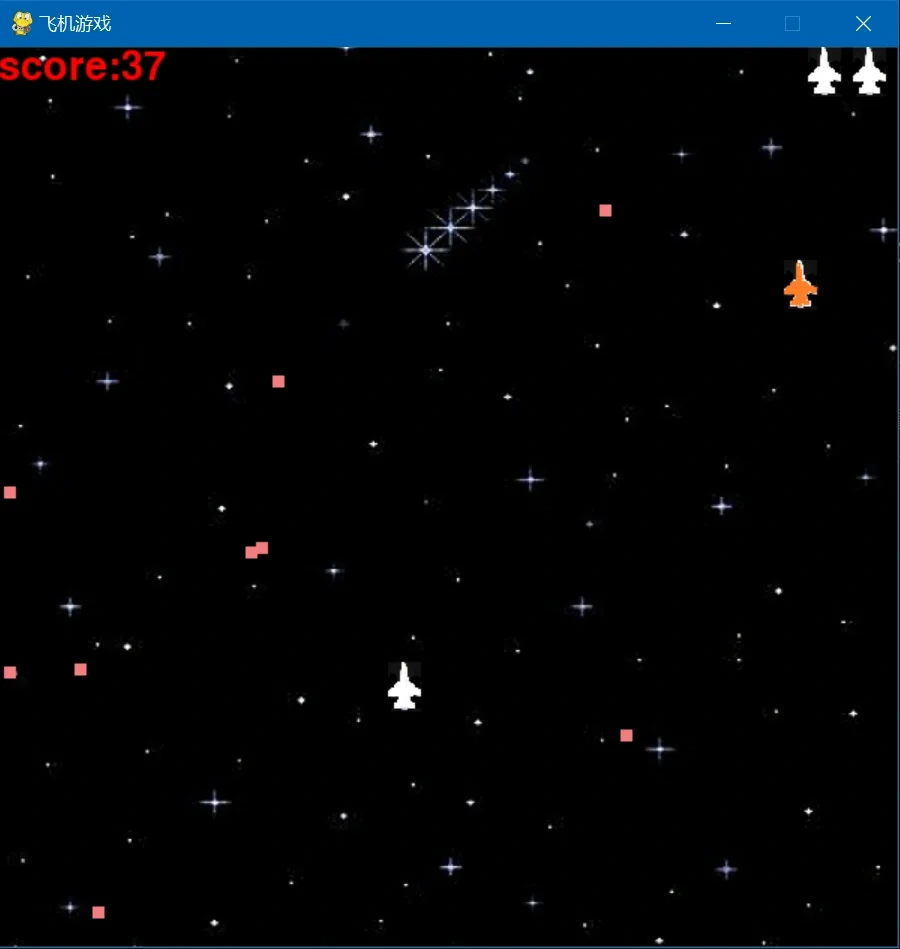 Python飞机游戏来啦！！！