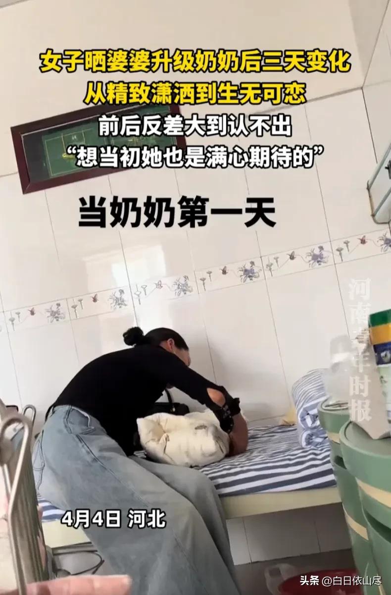 笑死了！河北，女子刚刚生完孩子，孩子的奶奶就迫不及待的来帮忙，第一天来的时候打扮
