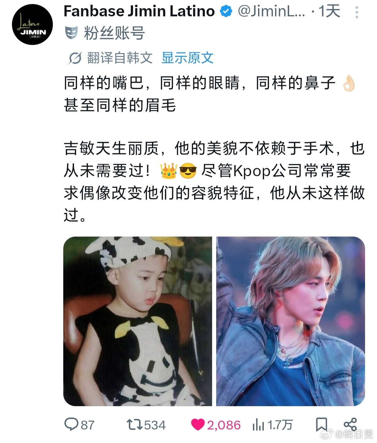 朴智旻感觉会成为新趋势