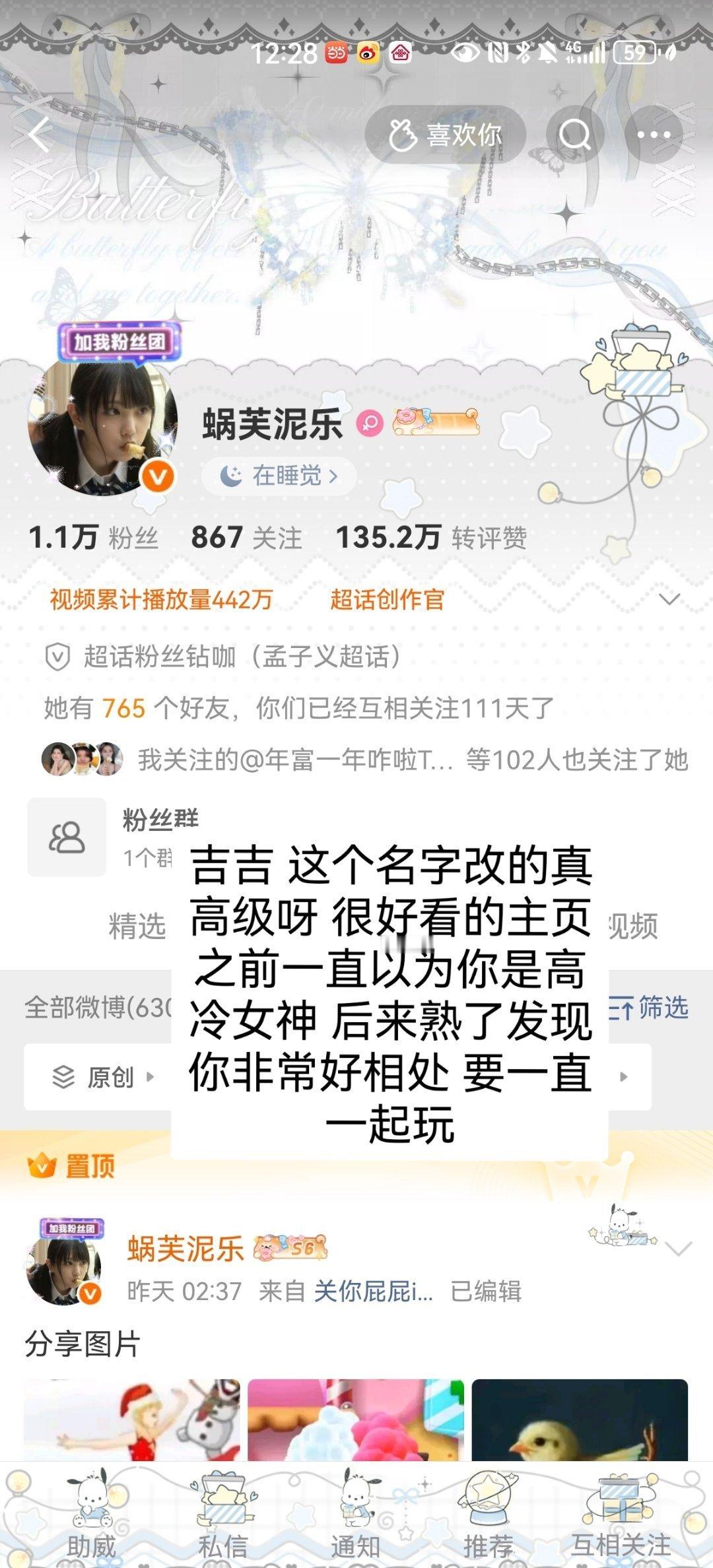 嘻嘻存档两个印象
