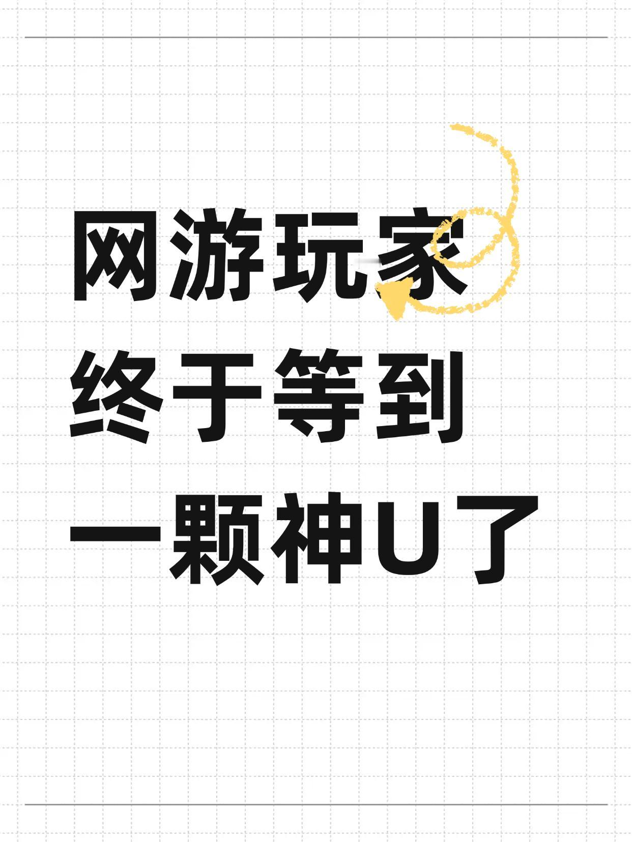 网游玩家很难不心动了，🔥Up主实测数据出炉，AMD全新的锐龙9955HX3D处