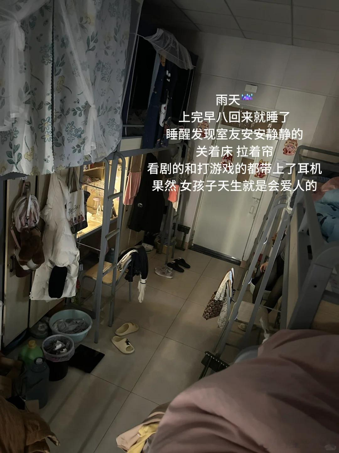 这宿舍算是来对了 ​​​