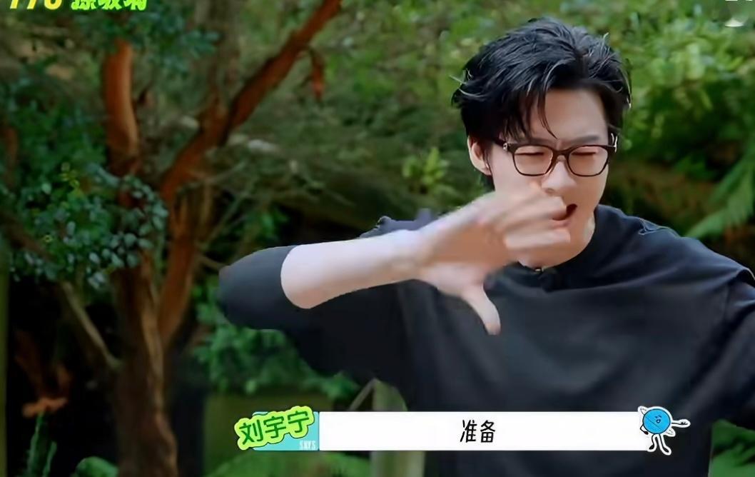 敢泼节目组的也只有刘宇宁了让节目组感受一下魔丸刘宇宁的威力哈哈哈哈 