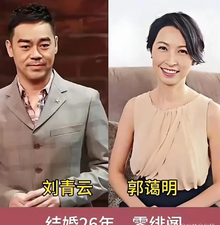 这帮老戏骨，在粪坑里泡了三十年，身上居然没沾味儿。
你发现没？
刘青云收工就去菜