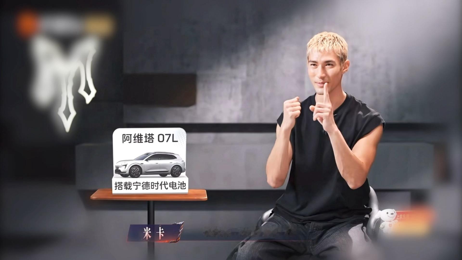 这个米卡拿了第一名后的开心完全藏不住🥳披荆斩棘 ​​​