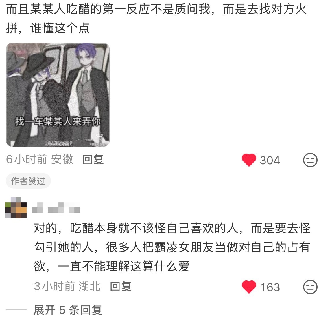 震撼美味😋 