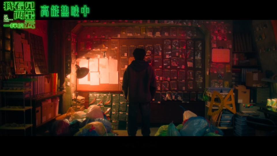 我看见两朵一样的云今日上映 终于等到这部年度期待之作正式上映💪🏻从MV到预告