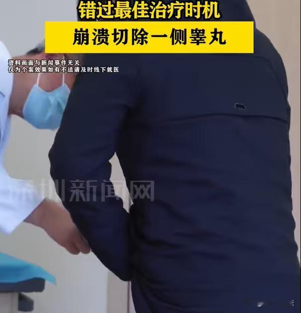 浙江，一小伙子有男人的难言之隐，去诊断时却被误诊了，说就是个普通的炎症，所以也就