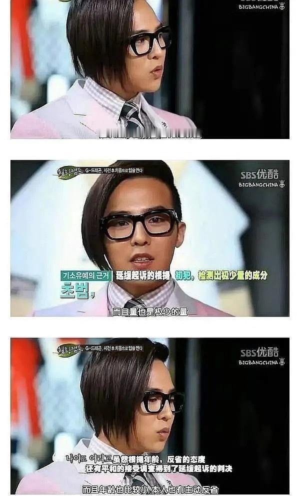 权志龙获MAMA年度艺人奖新的条例如果真通过了，以后咱们也要变成韩国那种为权志龙