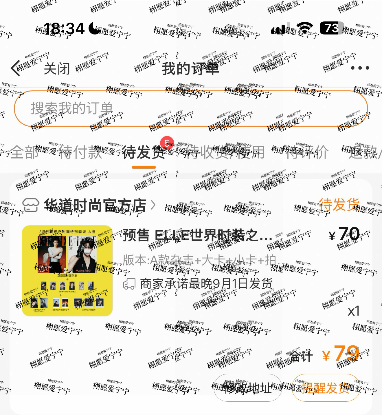 分享图片 