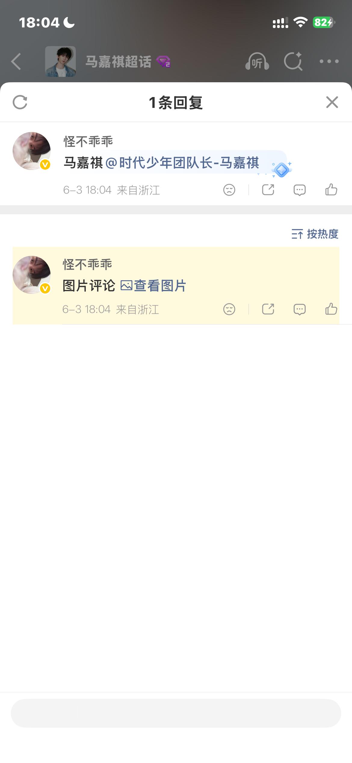 马嘉祺  💜 马嘉祺全能c位唱跳双担   马嘉祺拍立得  马嘉祺语录  马嘉祺