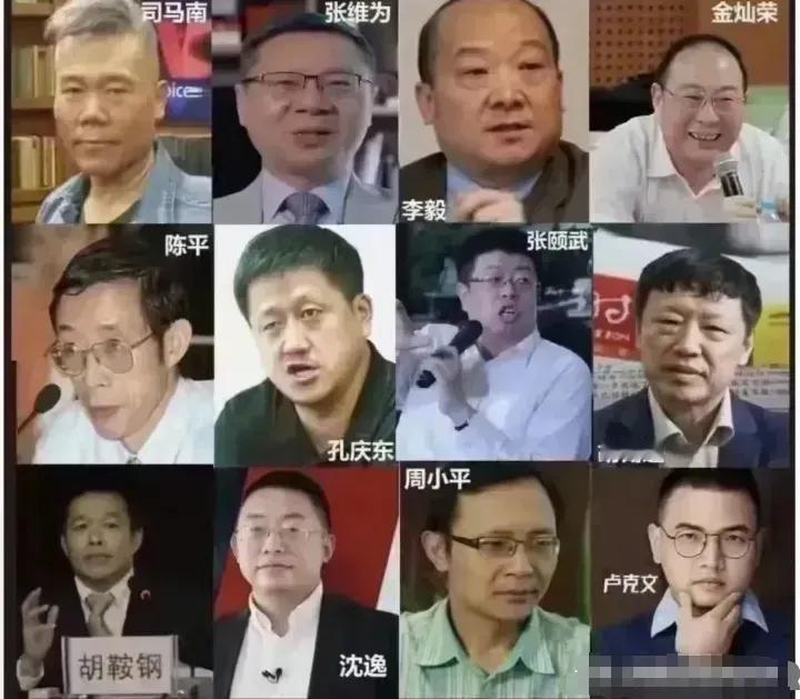 时代冒出来的！