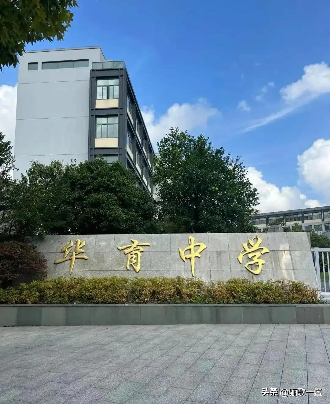 曾经碾压全沪的一哥一姐，今年真的不行了吗？

沪上双雄并未偃旗息鼓：华育、兰生只