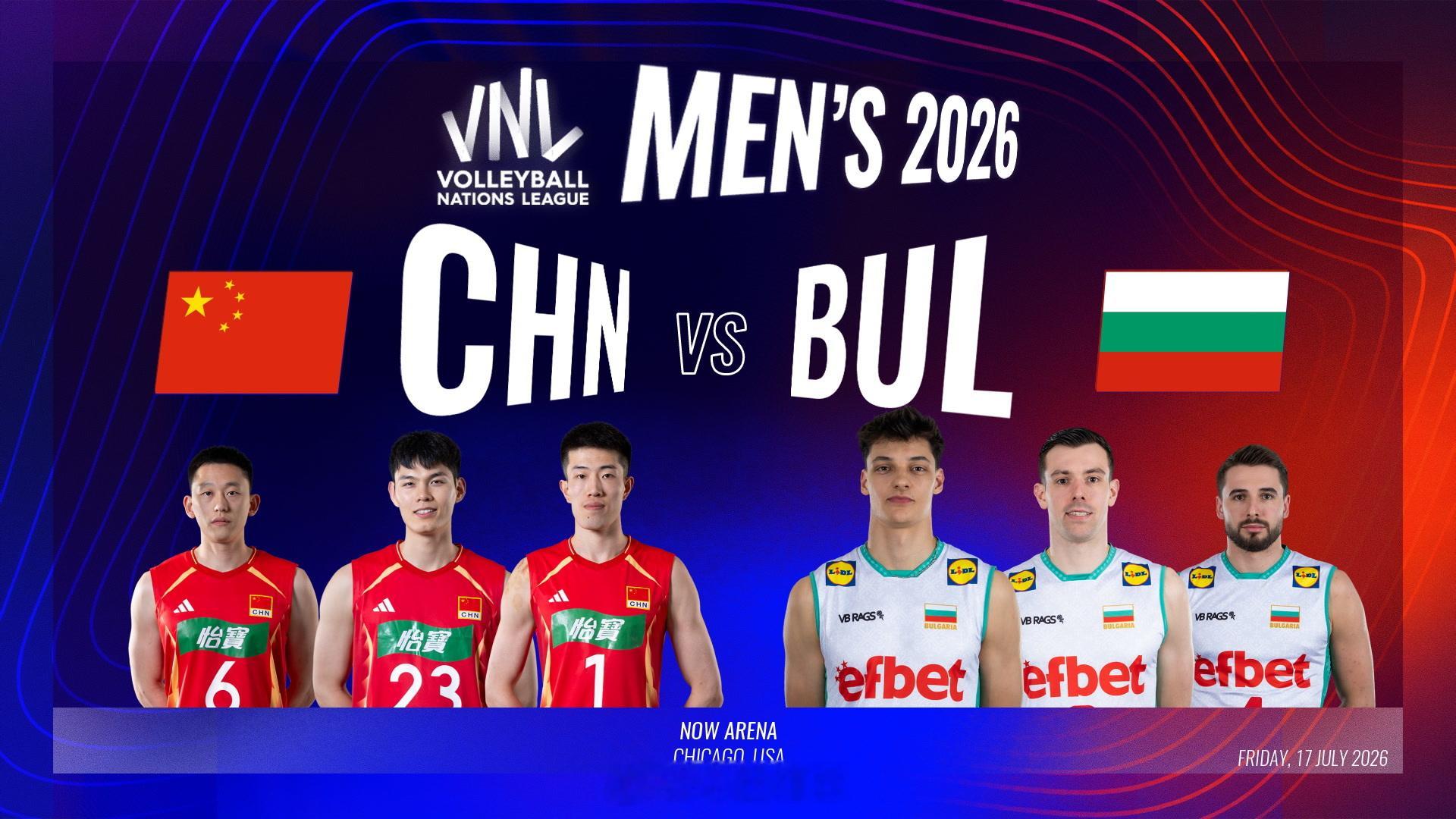 2026世界男排联赛 芝加哥站中国男排vs保加利亚男排 比赛双方出战运动员名单。