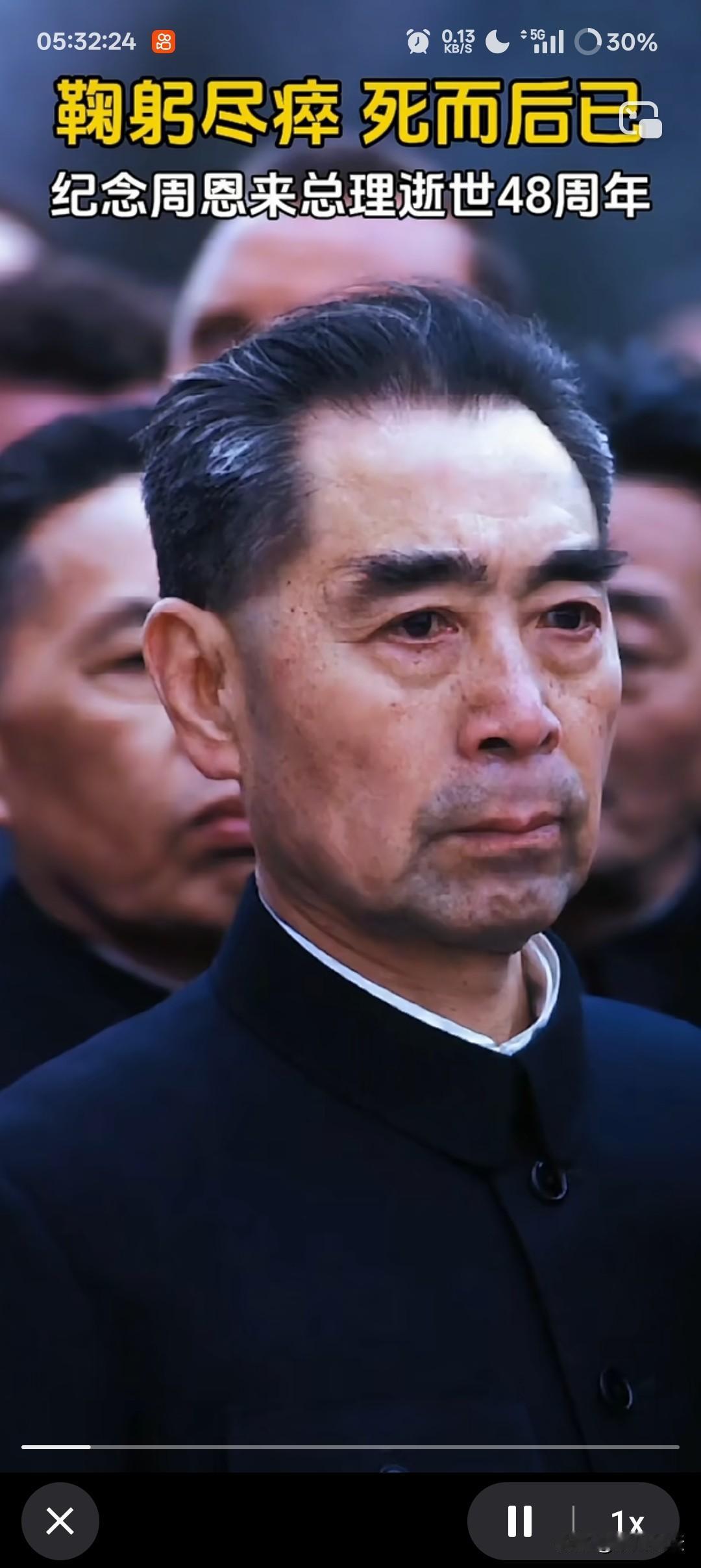 一直以来都习惯称周恩来总理为周总理。但是在1975年重病期间曾告诉工作人员，“以