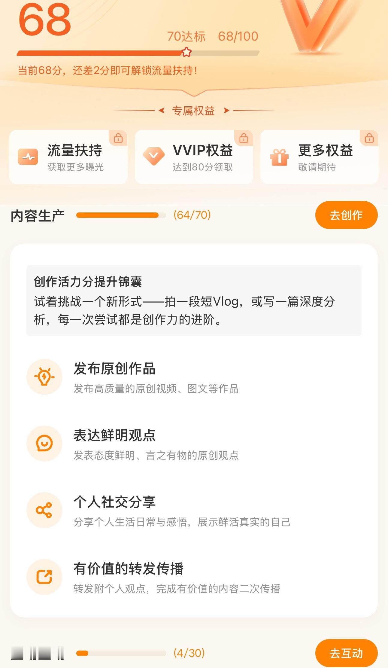 好难 好难。 
