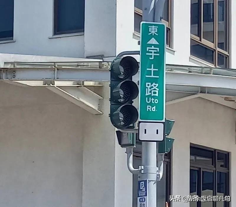 黄智贤的哥哥，台南市长黄伟哲又作妖了，这次做得太夸张，竟然把台南市三条街都改成了