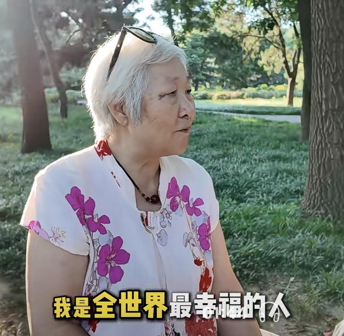 一位北京大妈的生死想法
 
听说北京有位七十岁的大妈，常常说自己是全世界最幸福的