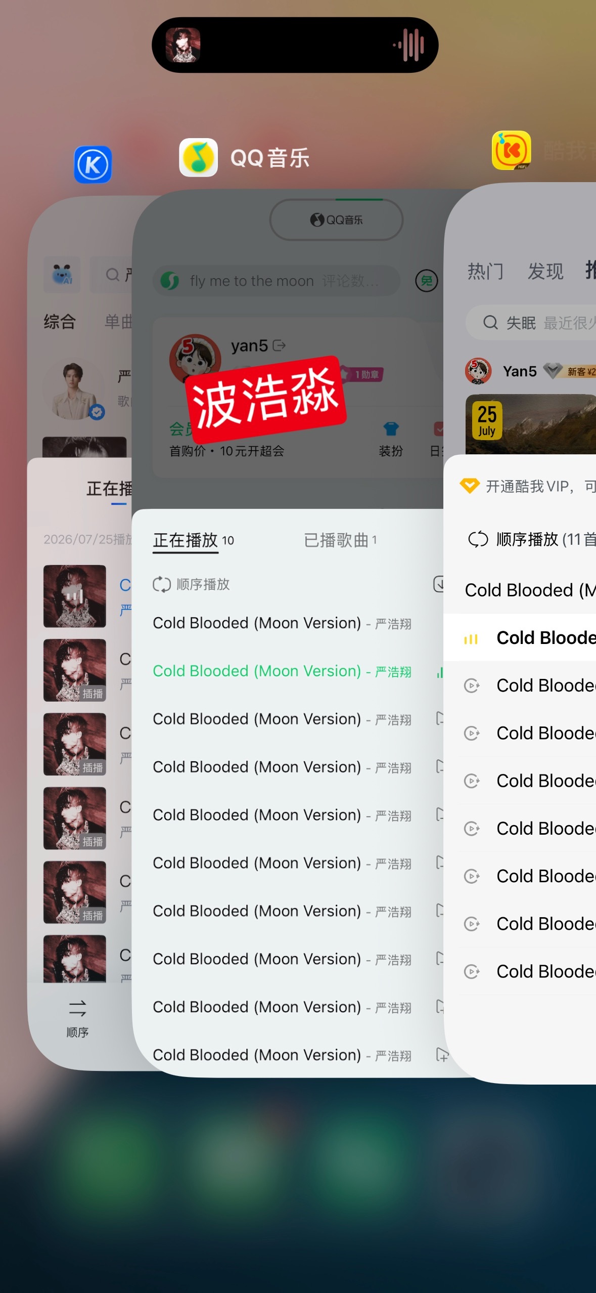 今天周六 但是在听人数很不理想大家都在挂吗 艾特5️⃣位好友接龙🙋🏻♀️腾讯