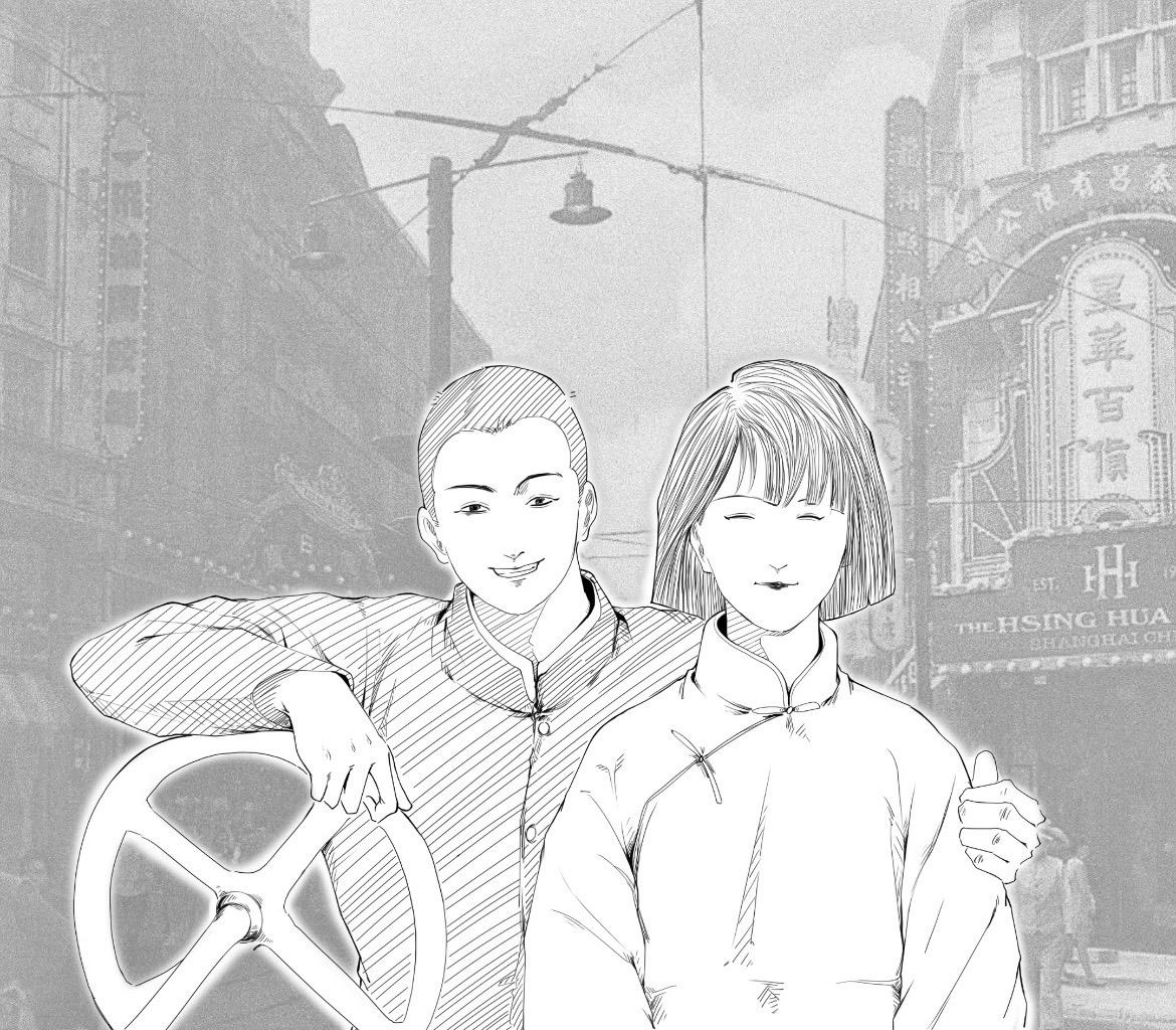 “意映卿卿如晤”