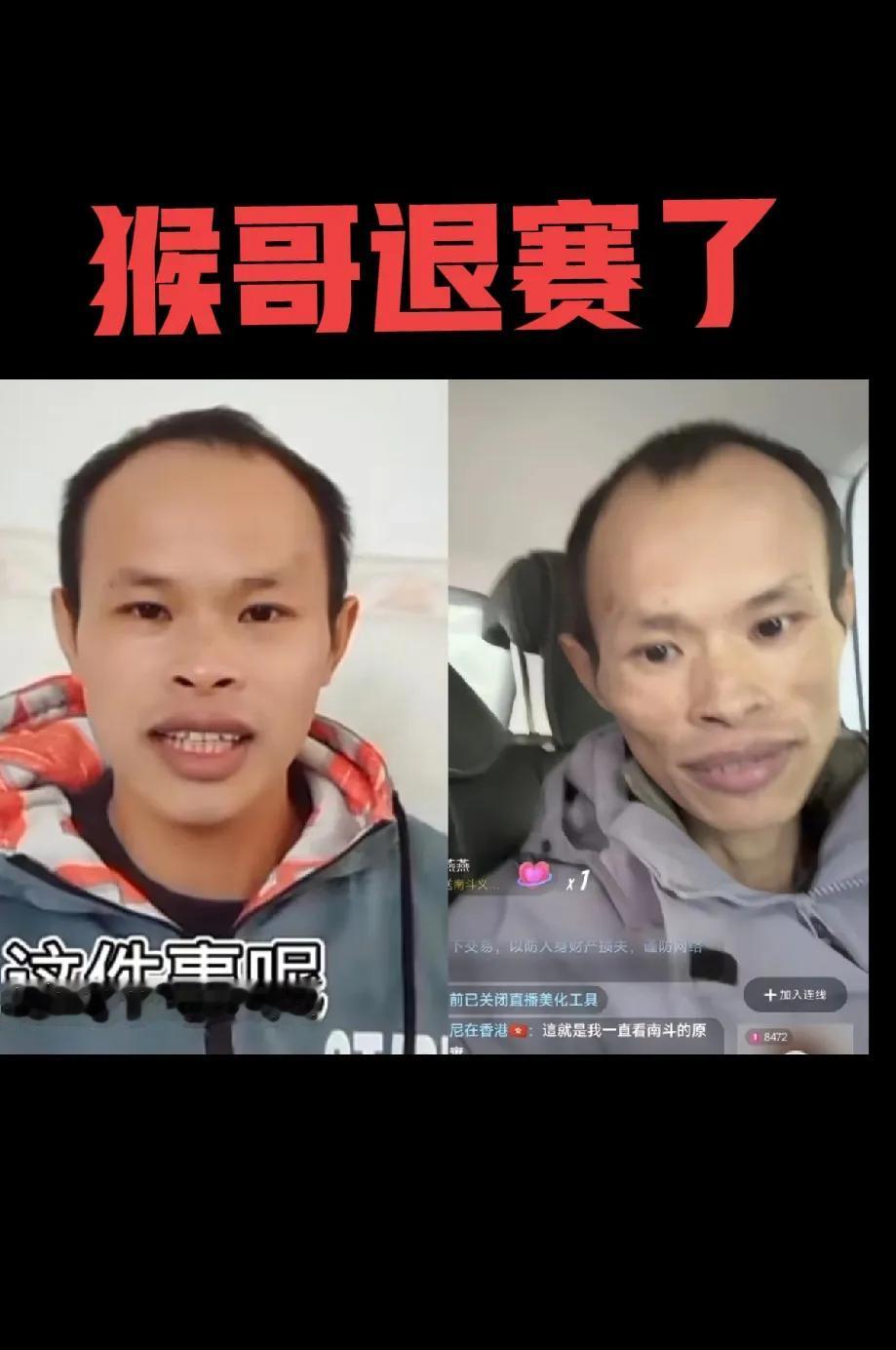 猴哥退赛了，我不意外
饿成了骷髅，我也不意外
万万没想到的是，他竟比冷美人还要惨