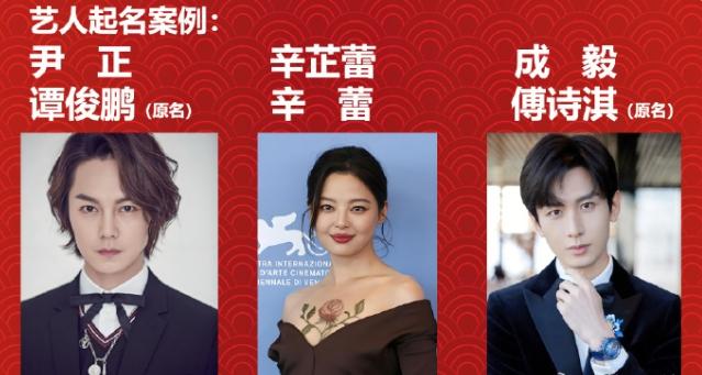 梁婷的艺人除了辛芷蕾还有成毅和尹正
其实他们这几位早期都是电影资源，但是这三个人