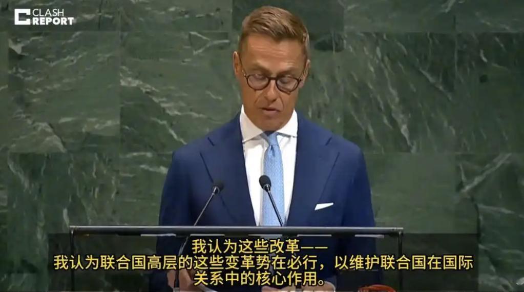 【芬兰希望取消五常一票否决权】我们都知道你是想点俄罗斯，但就怕美国那边厢的心里不