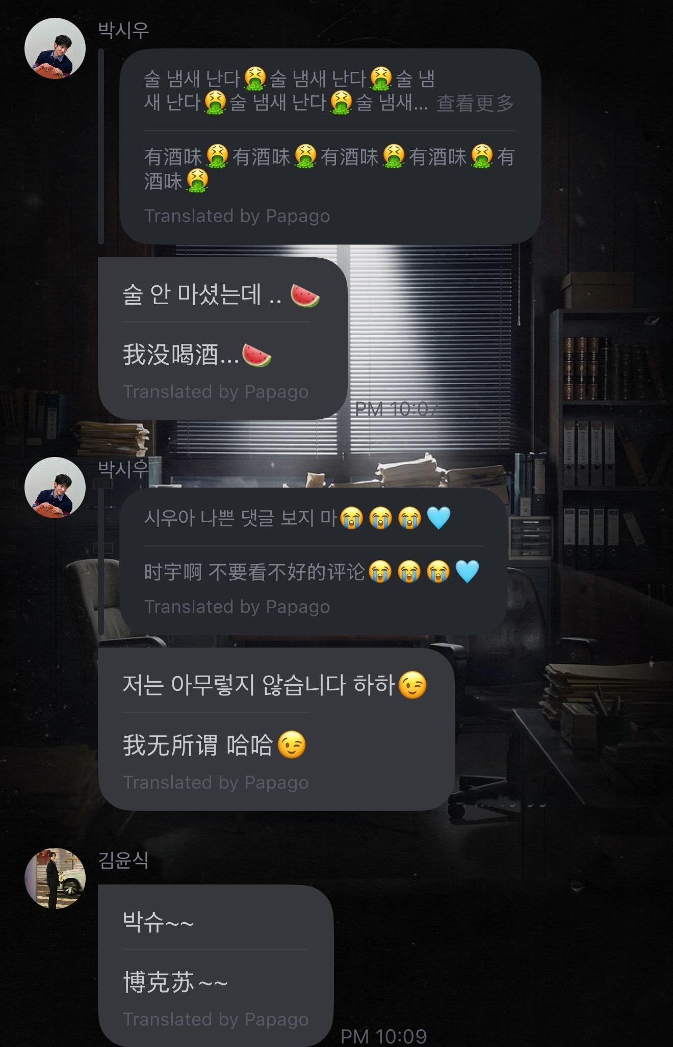 卧槽啊啊啊啊啊啊啊爽死我了kkkkk你们继续anti反正我爸妈就这样 