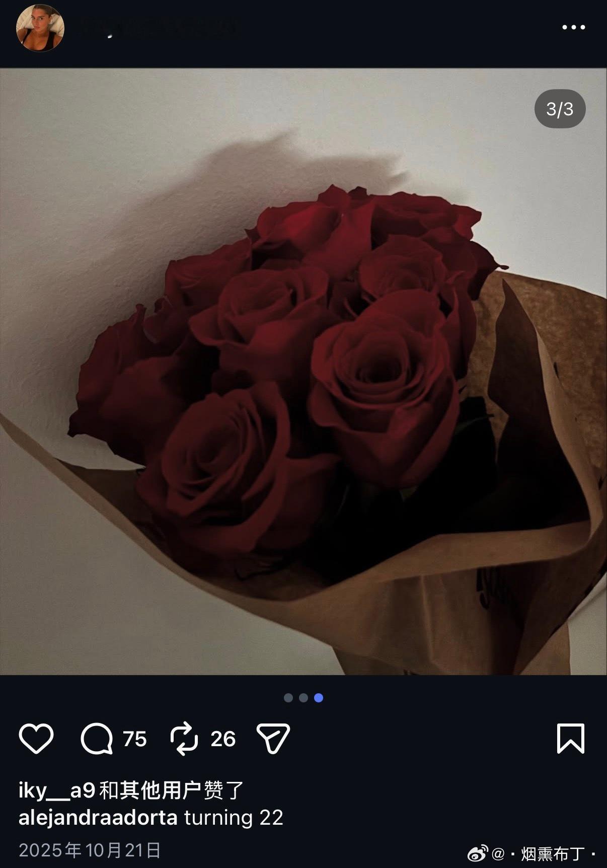 Ale女士把她的ig公开了 这八朵花我必须要拿出来笑…老驴你别扣了行不行 