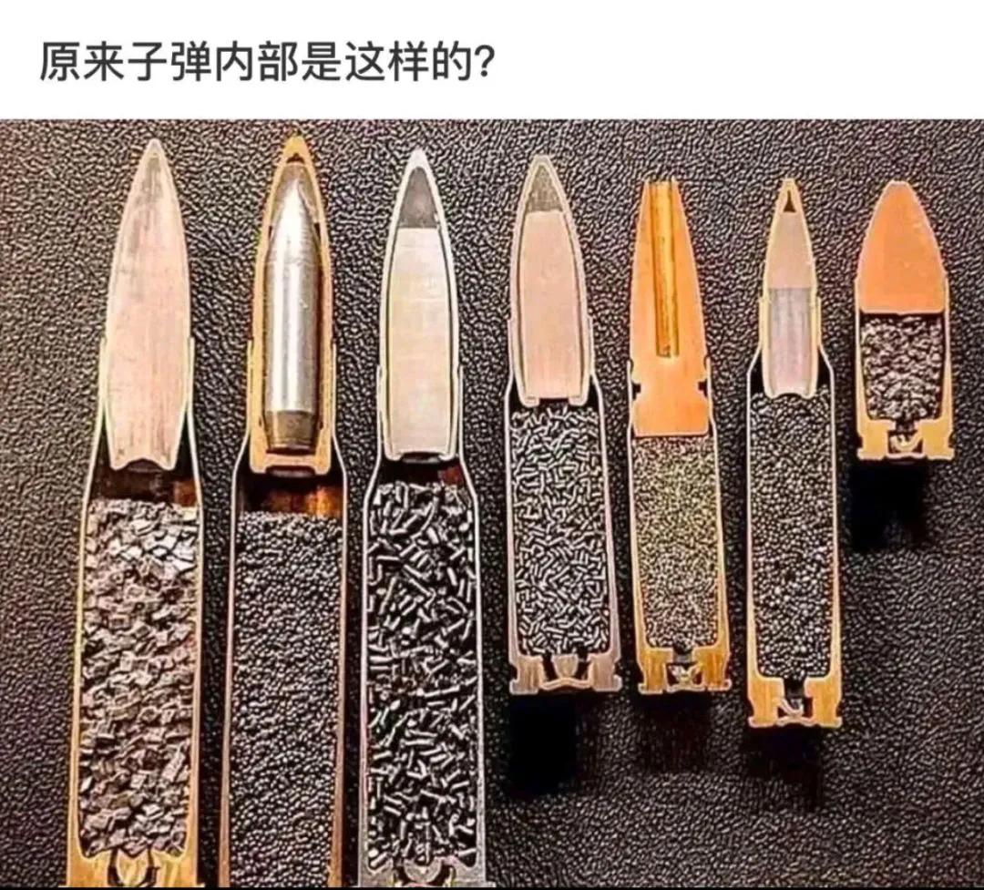 知道子弹内部是这样的为什么没人敢造呢?