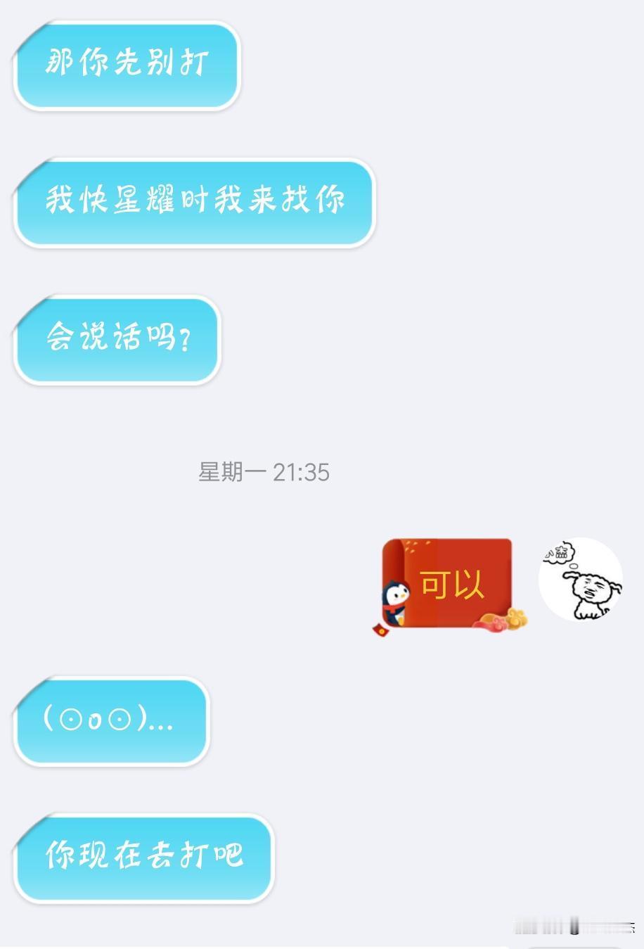 智商被按在地板上摩擦的感觉 一句谢谢都没有[黑线]