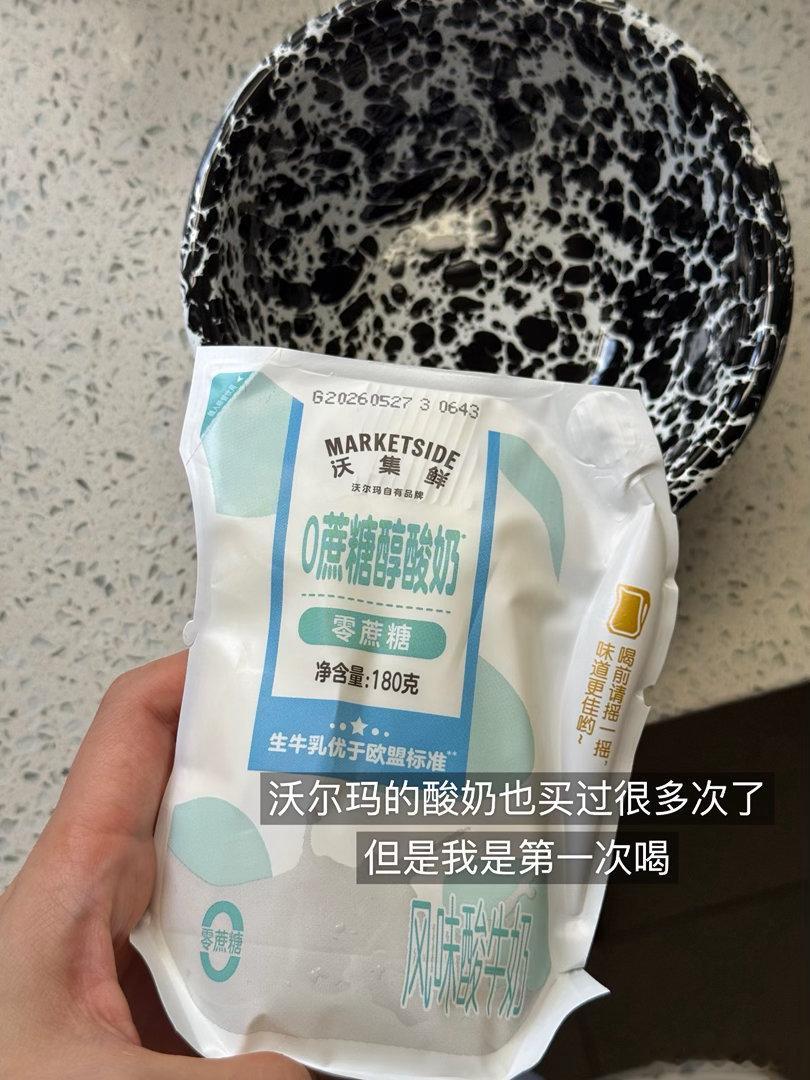 168cm100斤每日elog 早回家早更新含沃量极高的饮食 