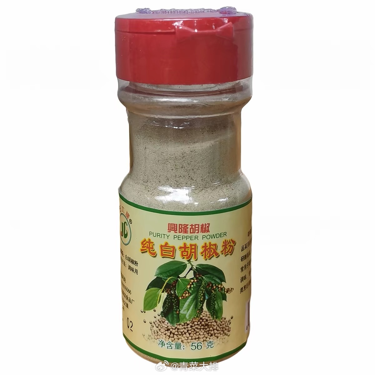 问问海南人兴隆白胡椒粉买哪个？春光or五六牌？ 