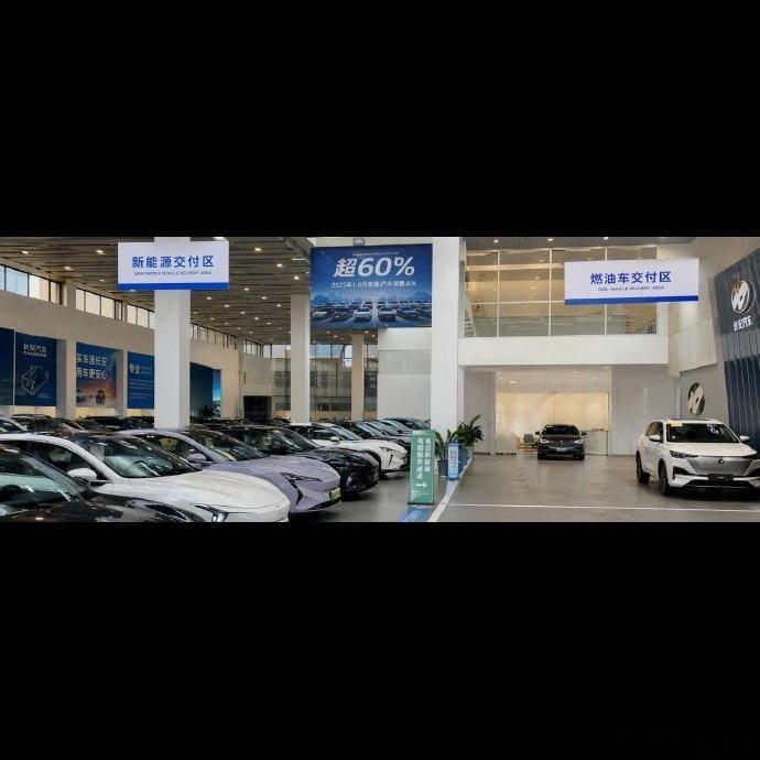 7月新能源车销量占比直接冲到60%了⚡这速度比我预想的快太多。2026年7月单月