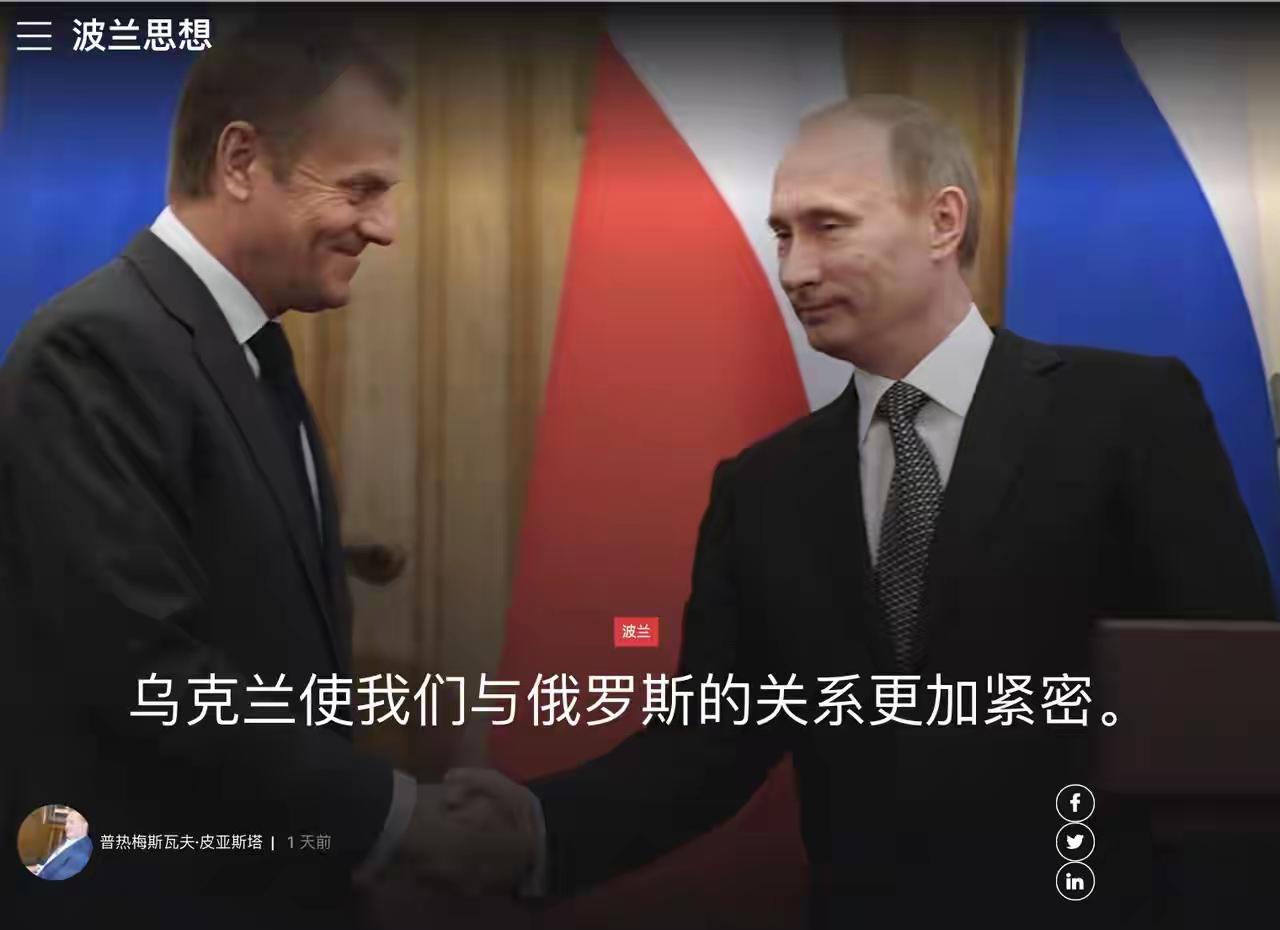 俄乌冲突持续拉扯，东欧地缘局势暗流涌动，波兰和乌克兰长期潜藏的矛盾彻底浮出水面。