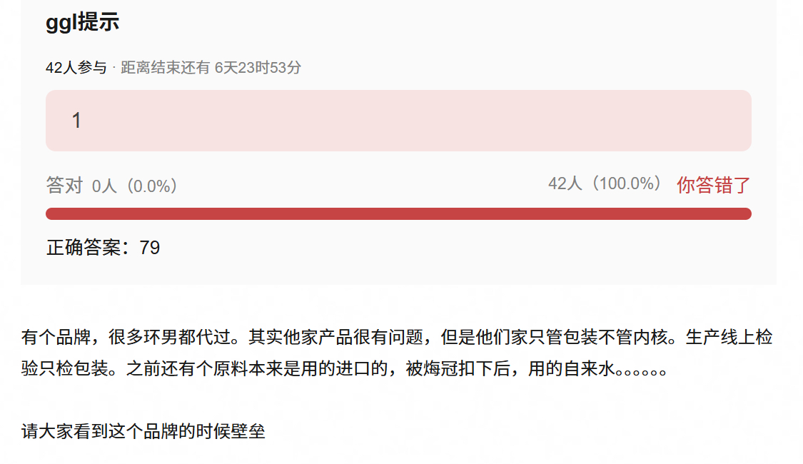 看不懂这个提示。。。到底是啥啊 