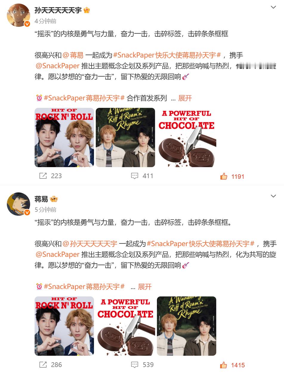 爽得我下一把单排跳p城不捡枪 ​​​