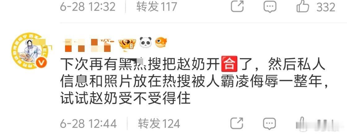 怎么说？法盲的粉丝也是法盲，被曝黑料≠凌辱网曝。。且不是你们开合的理由吧。人家陈