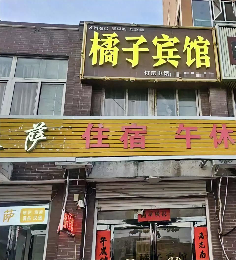 大概率会像遇见小面 一样道歉！
    这不，河南南阳“渝见小面”夫妻店被全国连