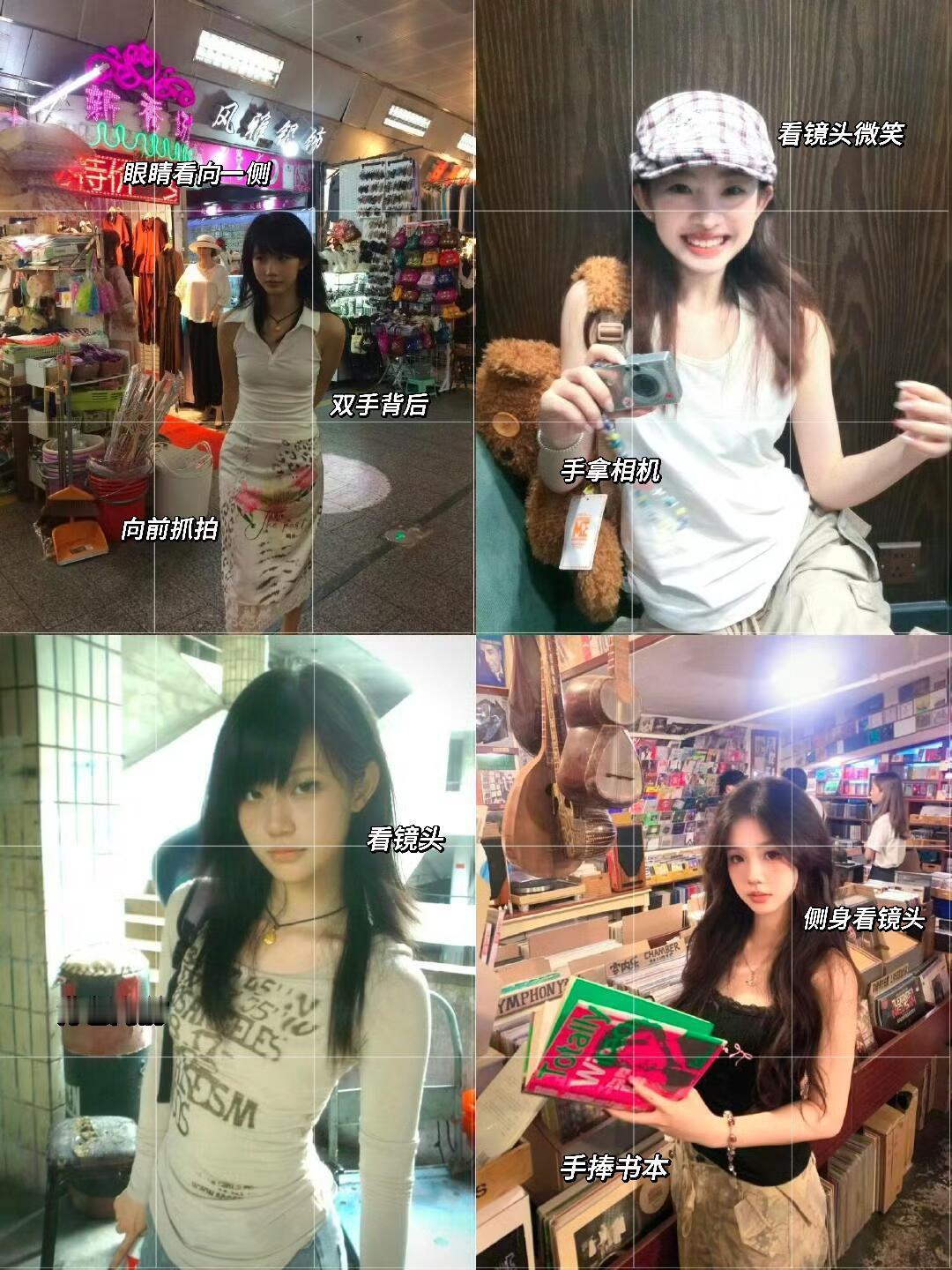 快学！韩女自然随意感拍照姿势 