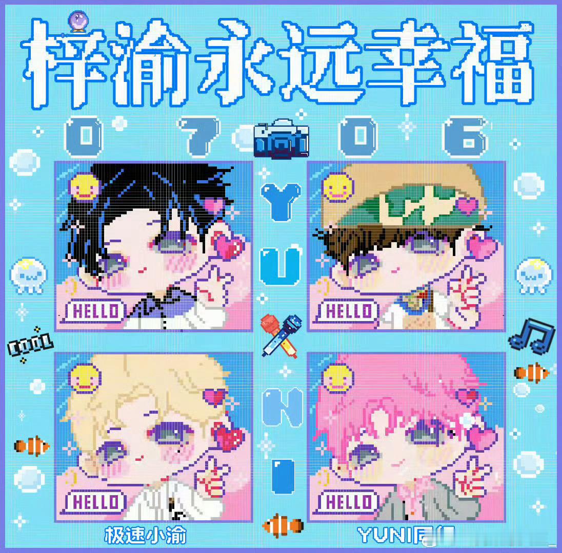 yuni的极致审美 ​​​