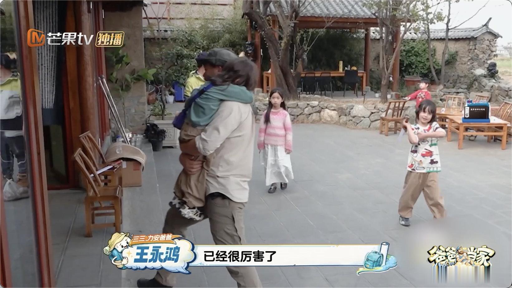 力安打碎蚝油愧疚哭了 爸爸当家 谁看了不心疼啊！小家伙知道自己闯了祸，瘪着嘴哭的
