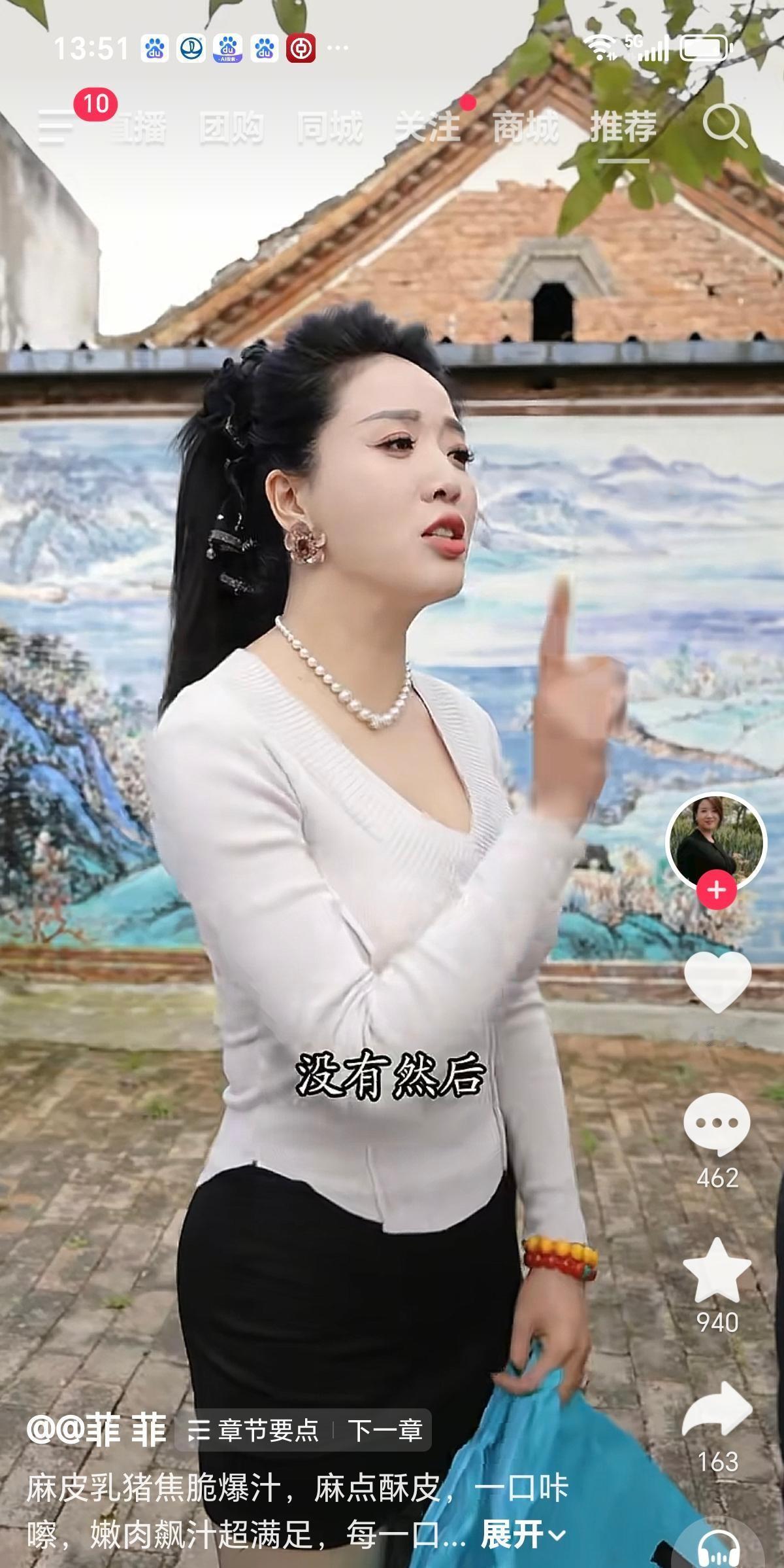 大壮剪彩那天，菲菲站中间，瑞瑞缩在角落，镜头一扫而过，像临时拉来的路人。
我刷到